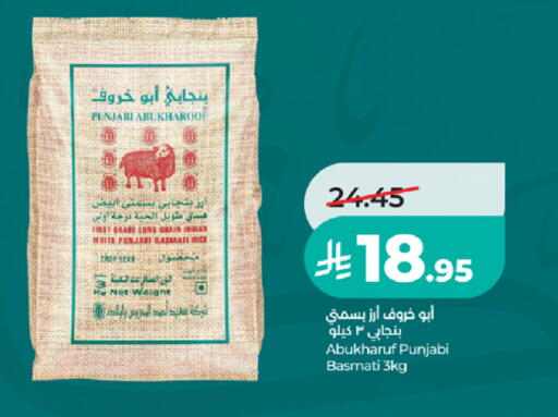 available at LULU Hypermarket in KSA, Saudi Arabia, Saudi - Tabuk
