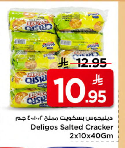 available at Mark & Save in KSA, Saudi Arabia, Saudi - Al Khobar