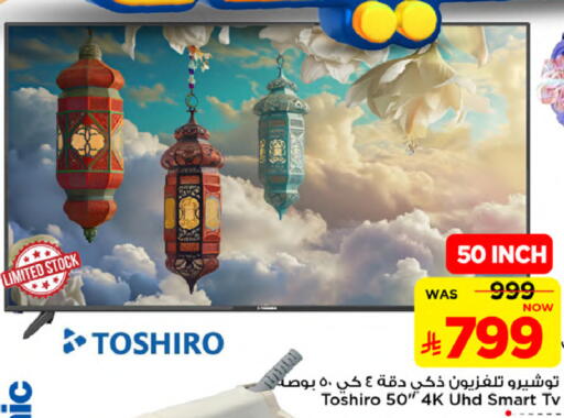 available at Mark & Save in KSA, Saudi Arabia, Saudi - Al Khobar