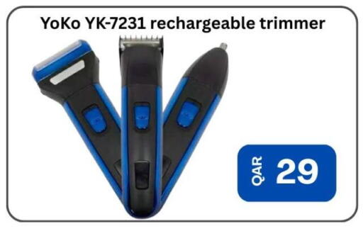 available at Majid Mobile Shop in Qatar - Al Shamal