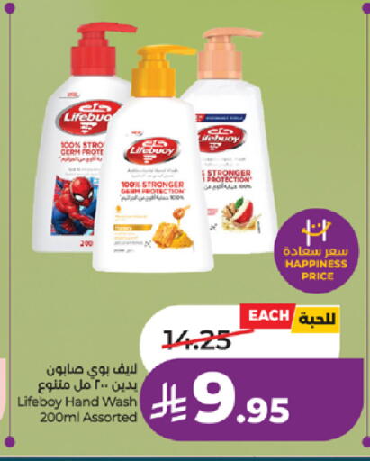 available at LULU Hypermarket in KSA, Saudi Arabia, Saudi - Khamis Mushait