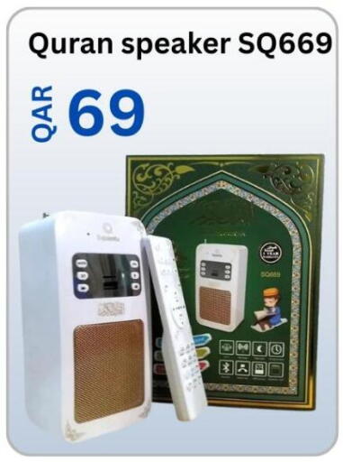 available at Majid Mobile Shop in Qatar - Al Shamal