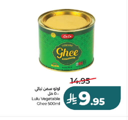 available at لولو هايبرماركت in مملكة العربية السعودية, السعودية, سعودية - تبوك