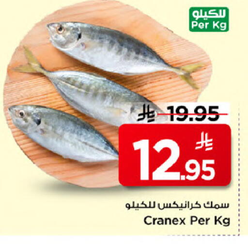 available at Mark & Save in KSA, Saudi Arabia, Saudi - Al Khobar