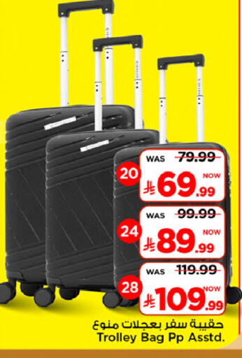 available at Mark & Save in KSA, Saudi Arabia, Saudi - Al Khobar