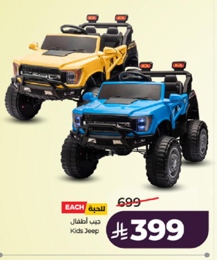 available at LULU Hypermarket in KSA, Saudi Arabia, Saudi - Khamis Mushait