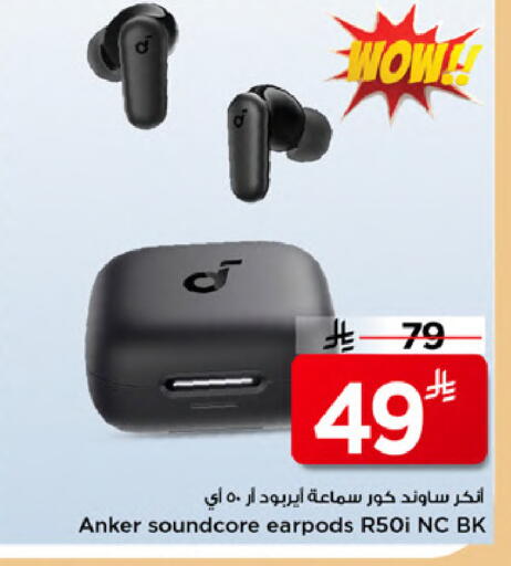 available at Mark & Save in KSA, Saudi Arabia, Saudi - Al Khobar