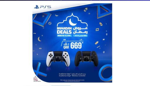 available at ماجد موبايل in قطر - الدوحة