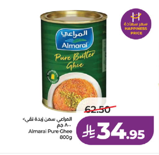 available at لولو هايبرماركت in مملكة العربية السعودية, السعودية, سعودية - تبوك