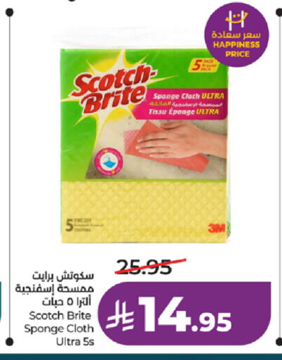 available at LULU Hypermarket in KSA, Saudi Arabia, Saudi - Khamis Mushait