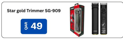 available at Majid Mobile Shop in Qatar - Al Shamal