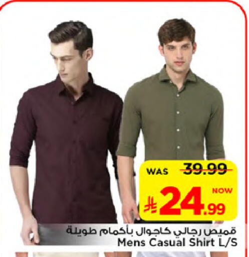available at Mark & Save in KSA, Saudi Arabia, Saudi - Al Khobar