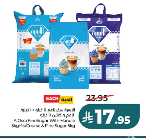 available at لولو هايبرماركت in مملكة العربية السعودية, السعودية, سعودية - تبوك