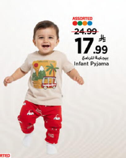 available at Mark & Save in KSA, Saudi Arabia, Saudi - Al Khobar