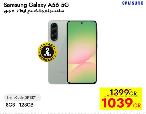 available at آي كونكت in قطر - الوكرة