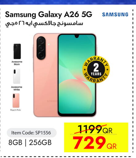 Peach available at iCONNECT  in Qatar - Al Shamal