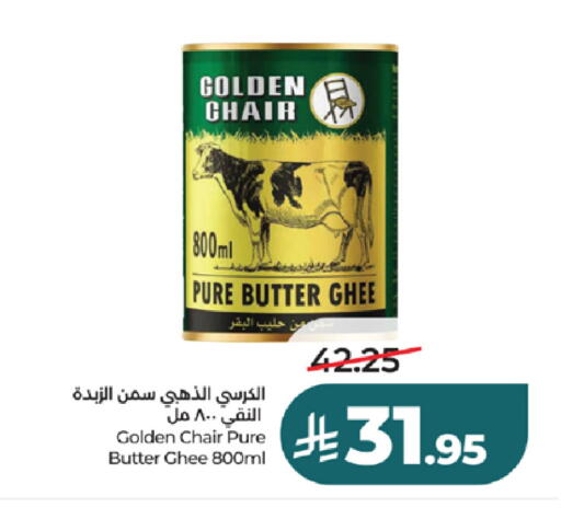 available at لولو هايبرماركت in مملكة العربية السعودية, السعودية, سعودية - تبوك