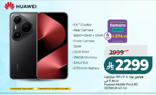 available at LULU Hypermarket in KSA, Saudi Arabia, Saudi - Tabuk