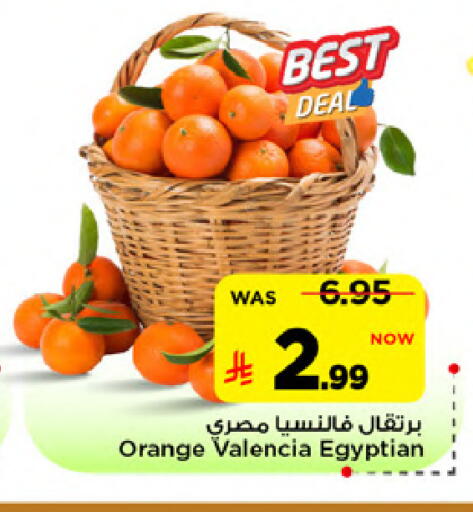 Orange from Egypt available at Mark & Save in KSA, Saudi Arabia, Saudi - Al Khobar