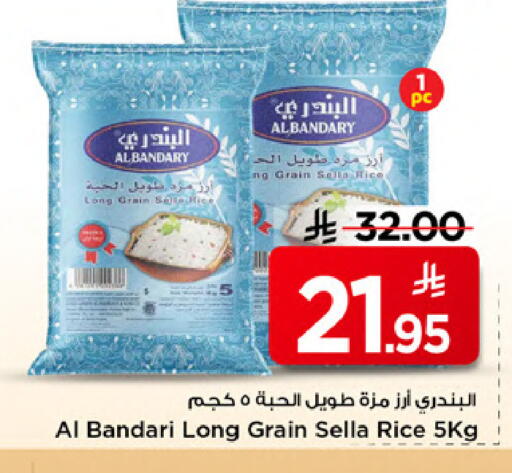 available at Mark & Save in KSA, Saudi Arabia, Saudi - Al Khobar