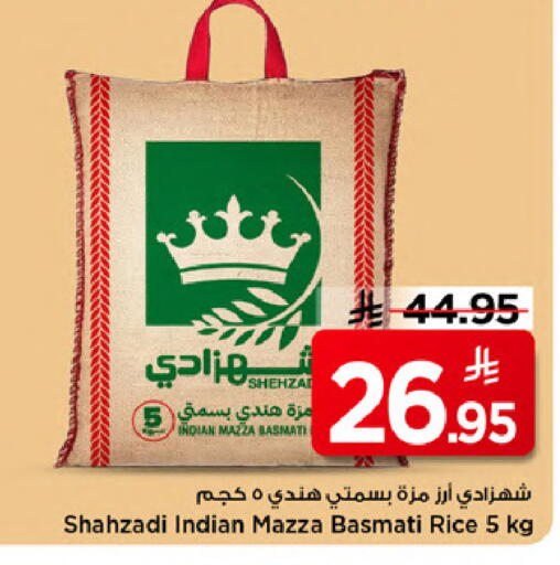 available at Mark & Save in KSA, Saudi Arabia, Saudi - Al Khobar