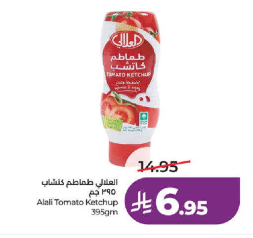Tomato available at لولو هايبرماركت in مملكة العربية السعودية, السعودية, سعودية - تبوك