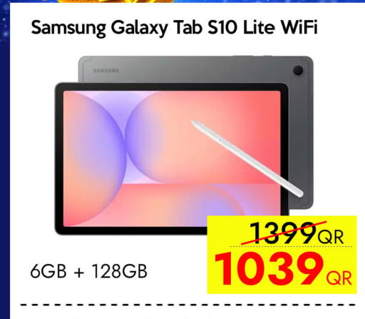 available at آي كونكت in قطر - الوكرة