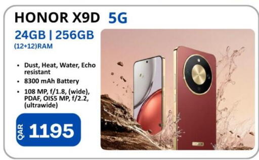 available at ماجد موبايل in قطر - الدوحة