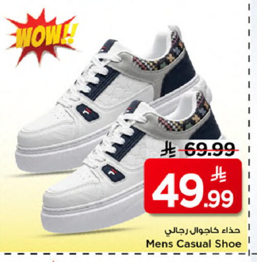 available at Mark & Save in KSA, Saudi Arabia, Saudi - Al Khobar