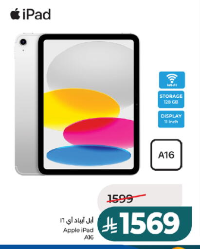 Apple available at LULU Hypermarket in KSA, Saudi Arabia, Saudi - Khamis Mushait
