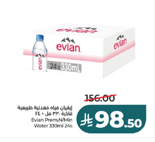 available at LULU Hypermarket in KSA, Saudi Arabia, Saudi - Khamis Mushait