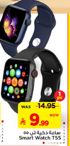 available at Mark & Save in KSA, Saudi Arabia, Saudi - Al Khobar