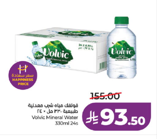available at LULU Hypermarket in KSA, Saudi Arabia, Saudi - Khamis Mushait