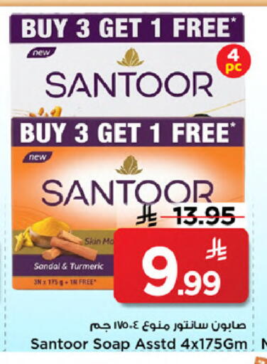 Turmeric available at Mark & Save in KSA, Saudi Arabia, Saudi - Al Khobar