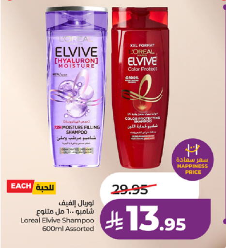 available at LULU Hypermarket in KSA, Saudi Arabia, Saudi - Tabuk