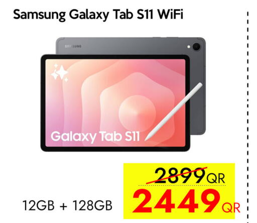 available at سيل بلاينت للهواتف in قطر - أم صلال