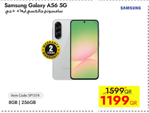 available at سيل بلاينت للهواتف in قطر - أم صلال