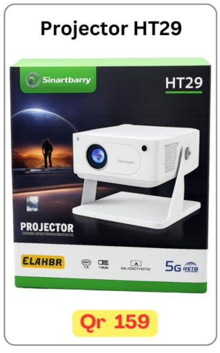 available at ماجد موبايل in قطر - الدوحة