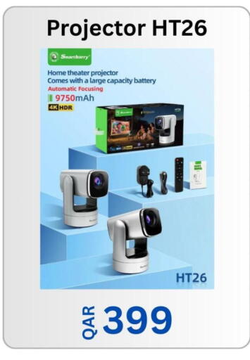 available at ماجد موبايل in قطر - الدوحة