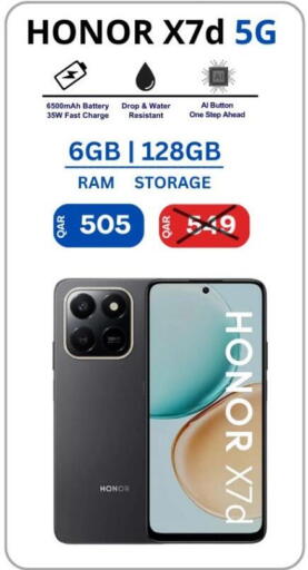 available at ماجد موبايل in قطر - الدوحة