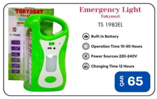 available at Majid Mobile Shop in Qatar - Al Shamal