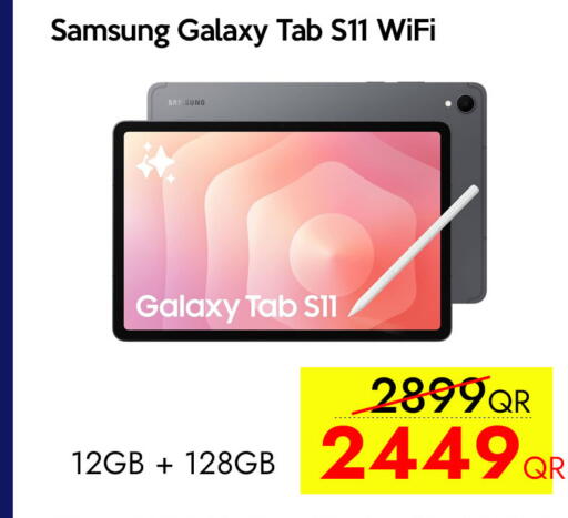 available at آي كونكت in قطر - الوكرة