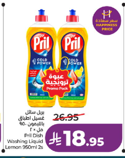 Lemon available at LULU Hypermarket in KSA, Saudi Arabia, Saudi - Khamis Mushait