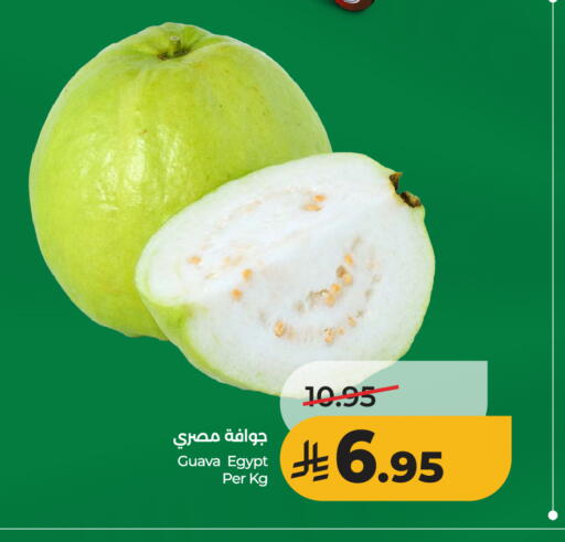 Guava from Egypt available at LULU Hypermarket in KSA, Saudi Arabia, Saudi - Al-Kharj