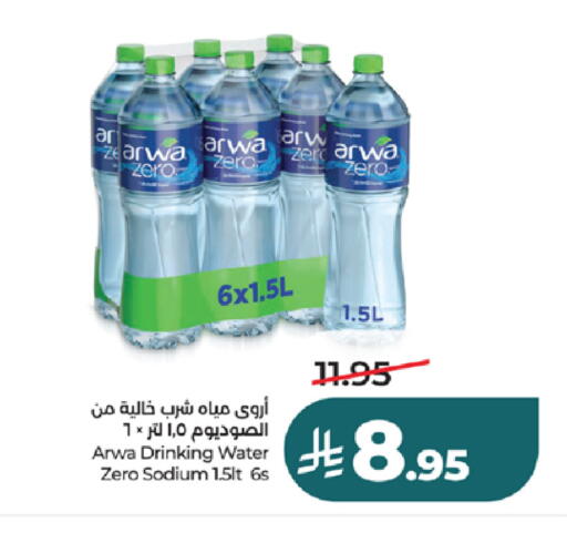 available at LULU Hypermarket in KSA, Saudi Arabia, Saudi - Tabuk