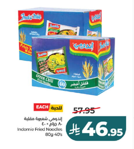 available at LULU Hypermarket in KSA, Saudi Arabia, Saudi - Tabuk