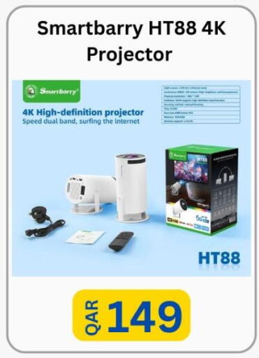 available at ماجد موبايل in قطر - الدوحة