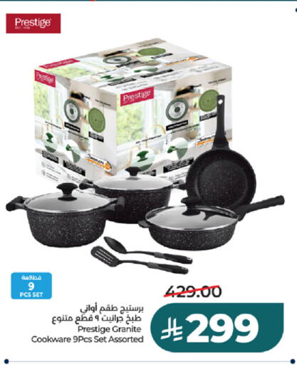 available at LULU Hypermarket in KSA, Saudi Arabia, Saudi - Khamis Mushait