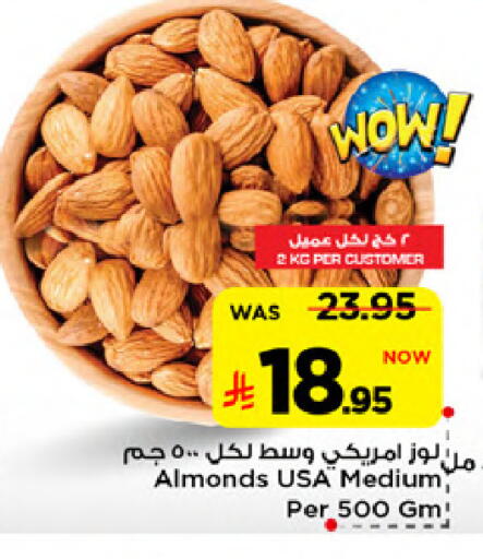 available at Mark & Save in KSA, Saudi Arabia, Saudi - Al Khobar