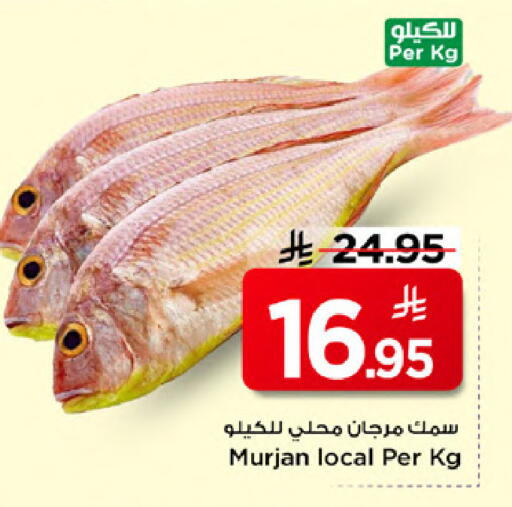 available at Mark & Save in KSA, Saudi Arabia, Saudi - Al Khobar